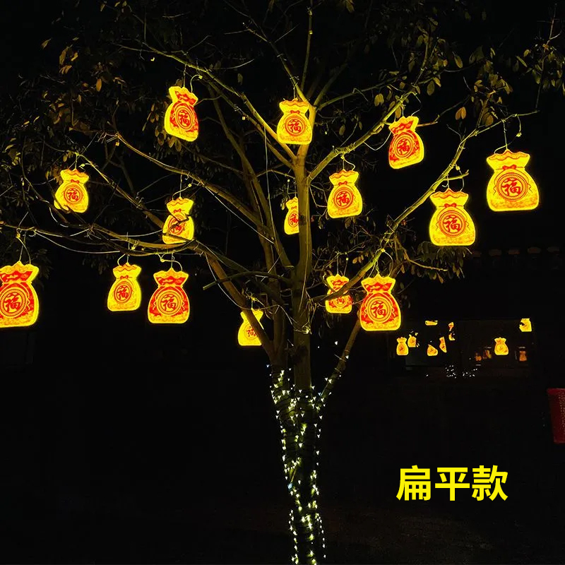 Lucky bag lanterns, money bags - Outdoor Lighting On Trees 评论和价格