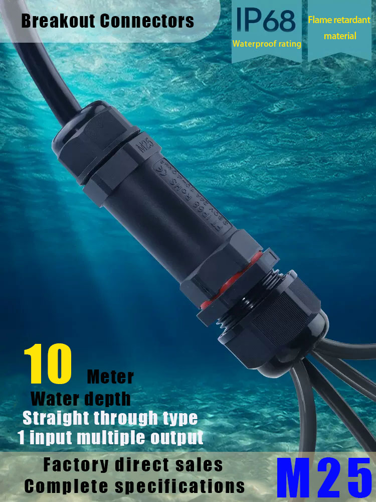 IP68 Waterproof Connector Asse - Outdoor Lighting Connectors 评论和价格