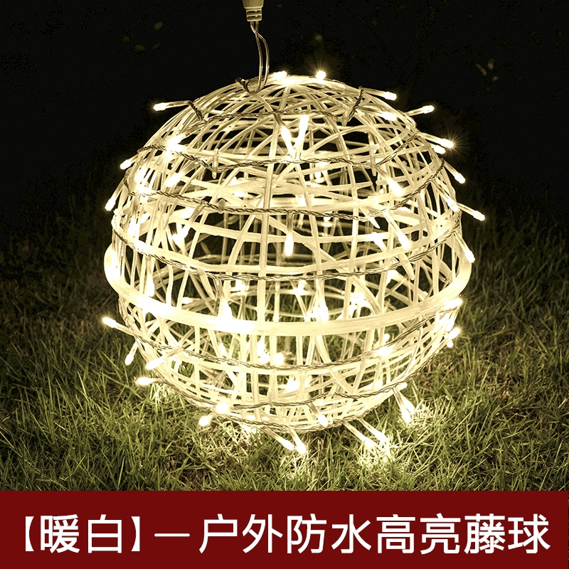 Outdoor Ball Lights Hanging Ra - Outdoor Lighting On Trees 评论和价格