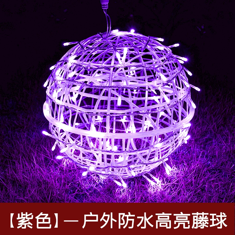 Outdoor Ball Lights Hanging Ra - Outdoor Lighting On Trees 评论和价格