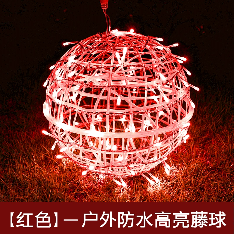 Outdoor Ball Lights Hanging Ra - Outdoor Lighting On Trees 评论和价格
