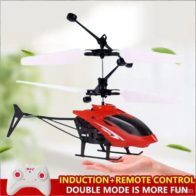 Mini Remote Control Aircraft H - Outdoor Lighting Electrical Box 评论和价格