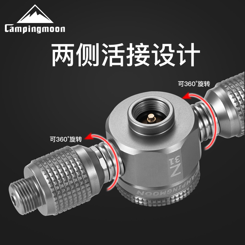 Alloy Gas Tank Adapter Camping - Outdoor Lighting Connectors 评论和价格