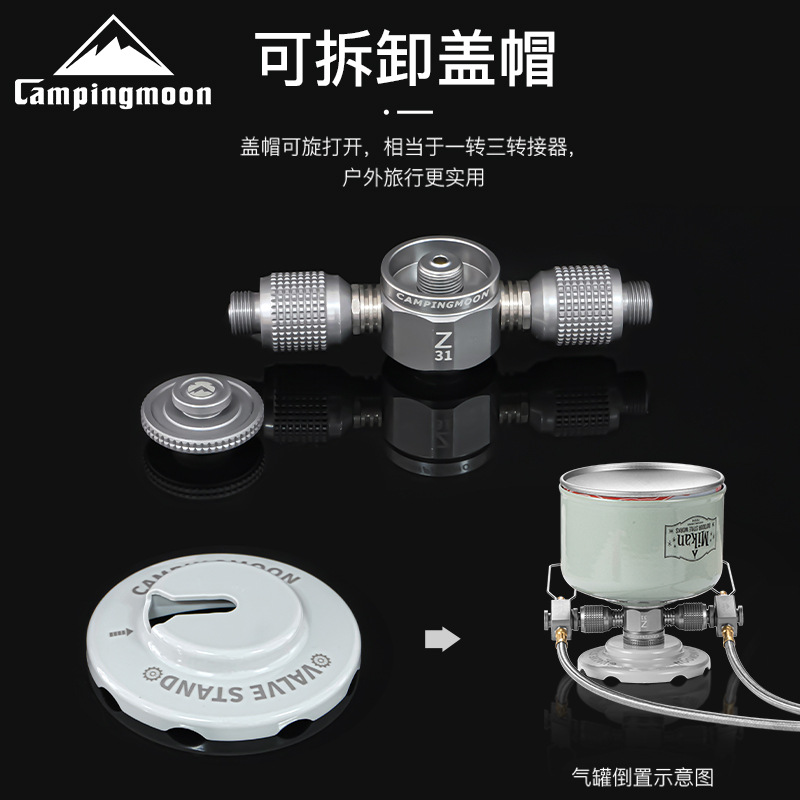 Alloy Gas Tank Adapter Camping - Outdoor Lighting Connectors 评论和价格