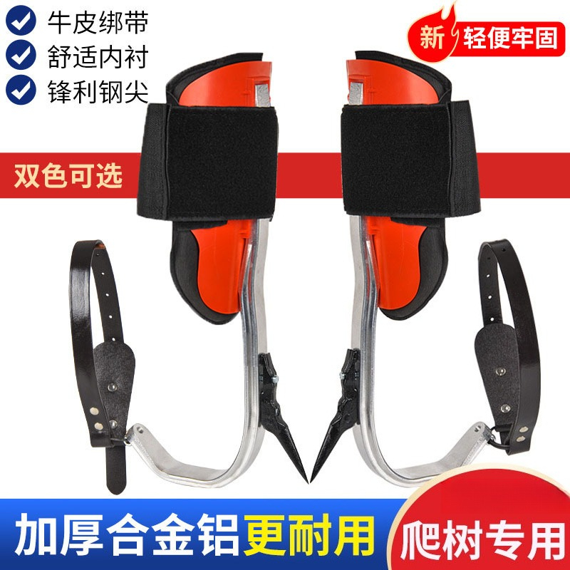 Picking on the tree, foot buck - Outdoor Lighting On Trees 评论和价格